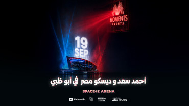 Ahmed Saad & Disco Misr Live at Space42 Arena in Dubai Ahmed Saad & Disco Misr Live at Space42 Arena in Dubai
