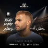 The Arab Icon Ramy Sabry Live in Etihad Arena