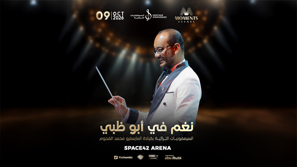 Nagham at Space42 Arena in Dubai